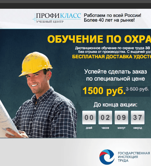 order service website development in London and the UK