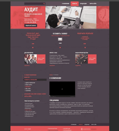 order the development of a business card website in London and the UK